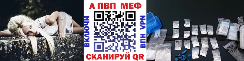 Купить где  Сусуман  Альфа ПВП VHQ 