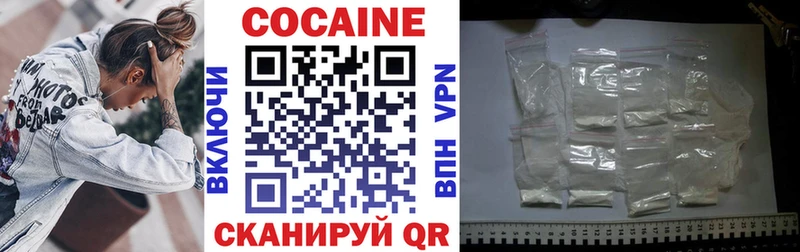 КОКАИН Перу  Купить  Сусуман 