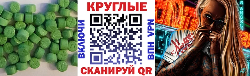 Купить закладки  Сусуман  Экстази VHQ 