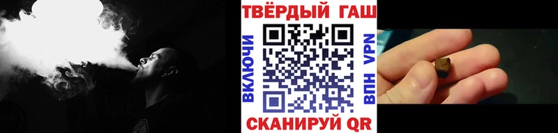 ГАШИШ Cannabis  Купить где  Сусуман 