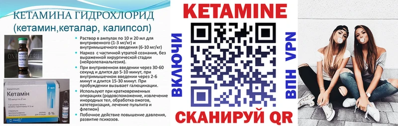 Купить  Сусуман  Кетамин VHQ 