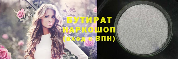 кокаин Щучье