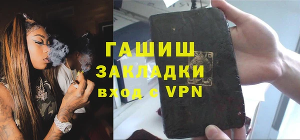 прущая мука Янаул