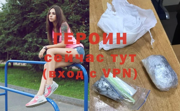 кокаин премиум Яранск