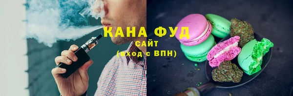 метамфетамин Яровое