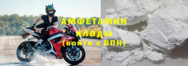 метамфетамин Яровое