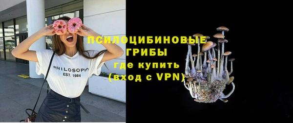 кокаин Щучье