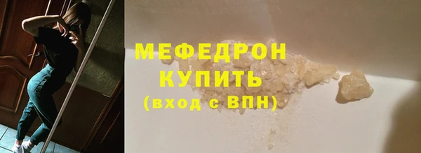 кокаин Щучье