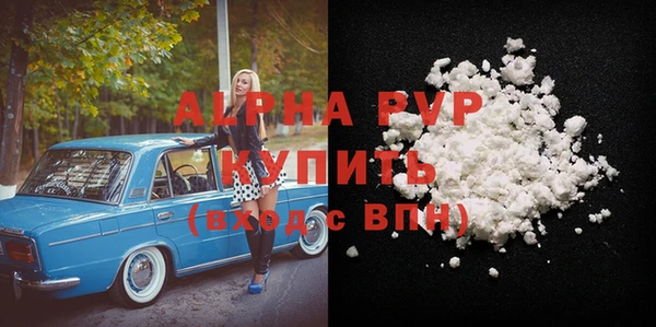 прущая мука Янаул