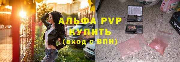 прущая мука Янаул