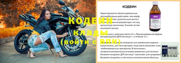 метамфетамин Яровое