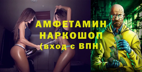 кокаин Щучье