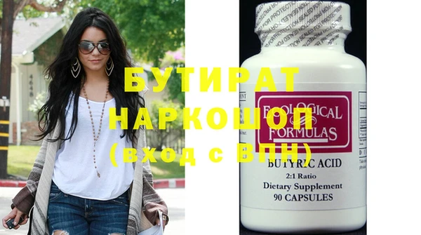 прущие грибы Щёлкино