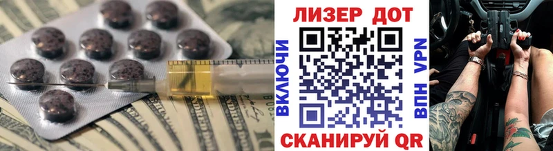 LSD-25 экстази кислота  Купить  Сусуман 