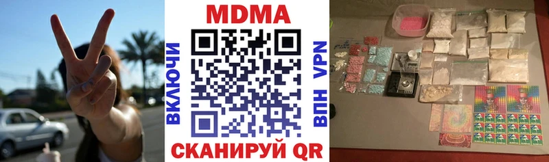 Купить где  Сусуман  MDMA VHQ 