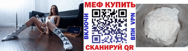 Купить закладки  Сусуман  МЯУ-МЯУ mephedrone 