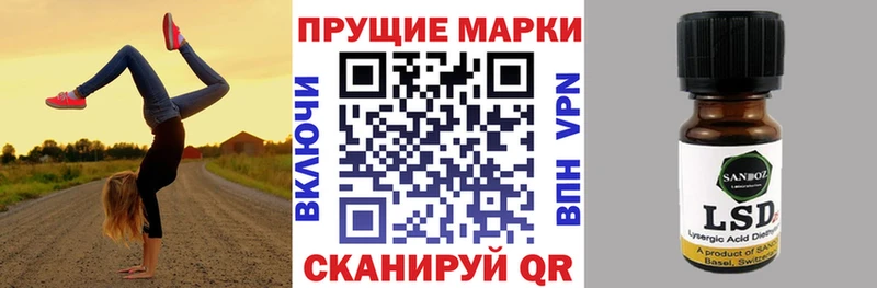 Купить где  Сусуман  Марки 25I-NBOMe 1500мкг 