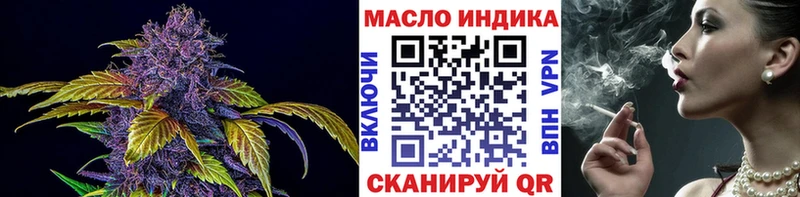 ТГК вейп  Купить закладки  Сусуман 